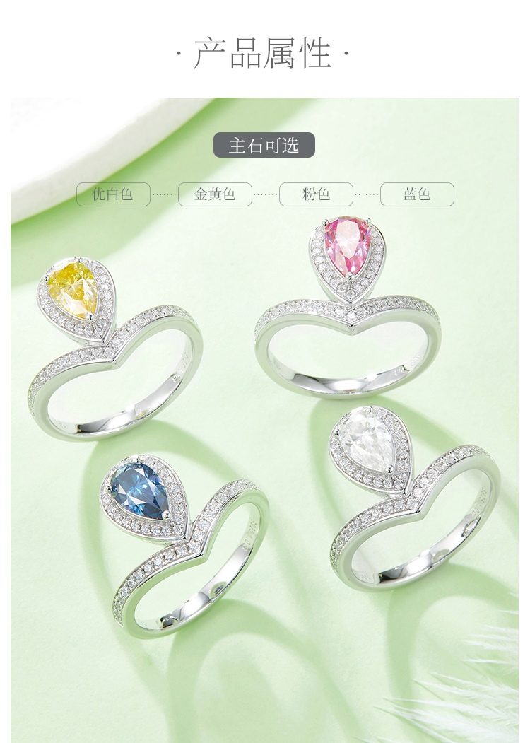 V字虎边水滴S925银镀白金彩色莫桑钻女戒1克拉D级 - 2